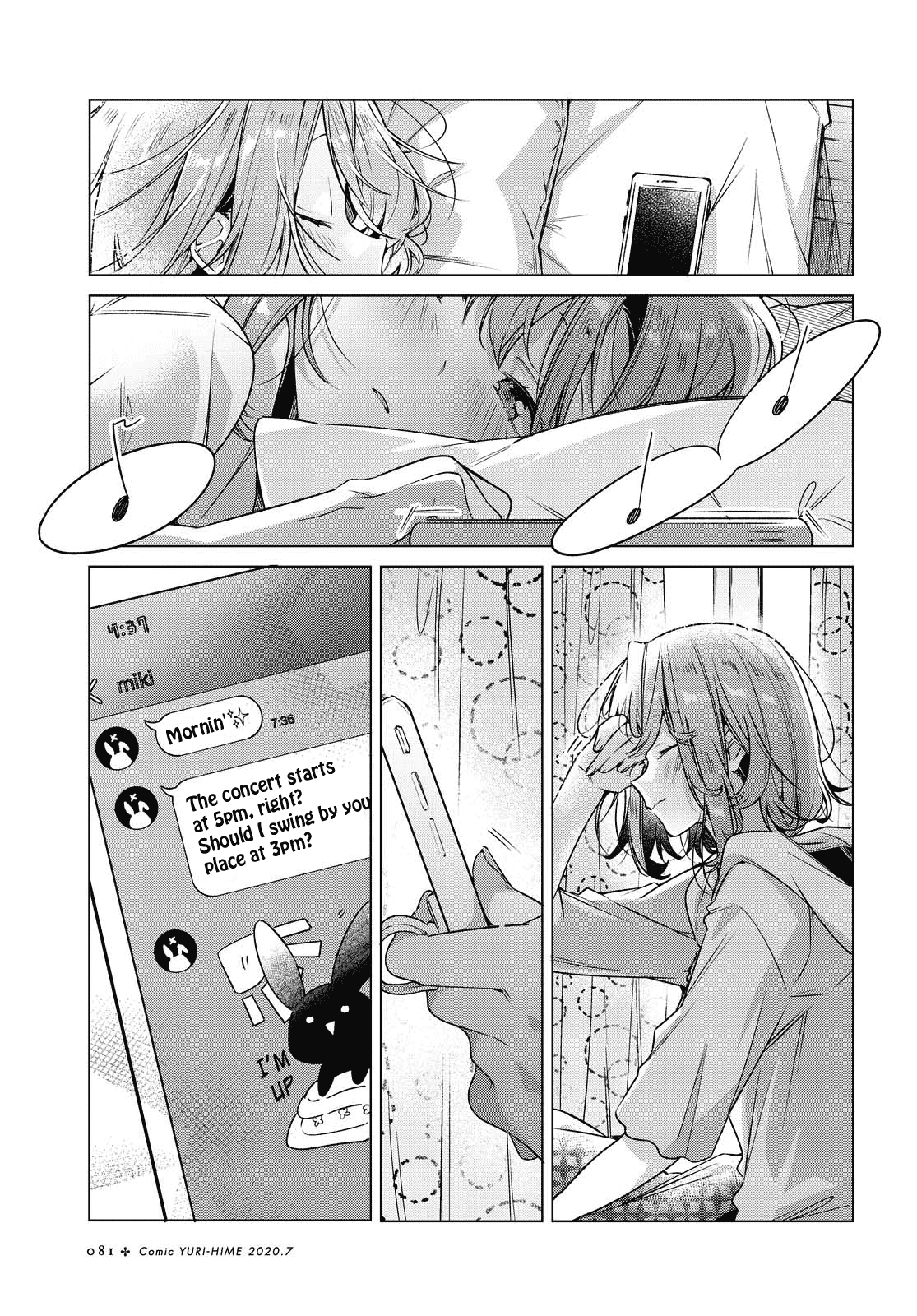 Whispering You a Love Song Chapter 15 page 1 - Chapter 15: Love at First Sight and the Promised Day