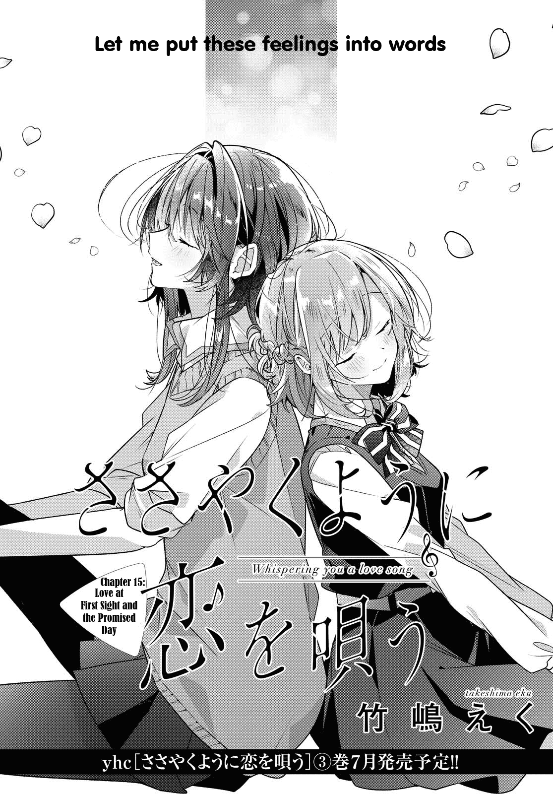 Whispering You a Love Song Chapter 15 page 2 - Chapter 15: Love at First Sight and the Promised Day