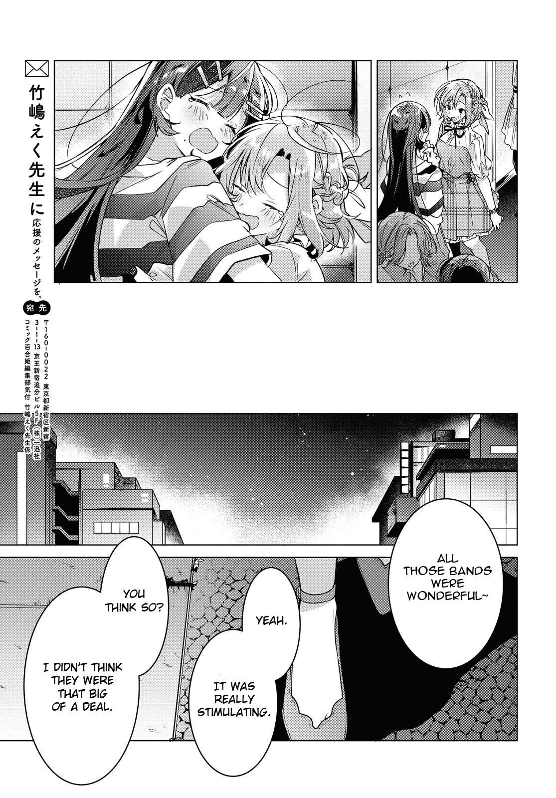 Whispering You a Love Song Chapter 15 page 42 - Chapter 15: Love at First Sight and the Promised Day