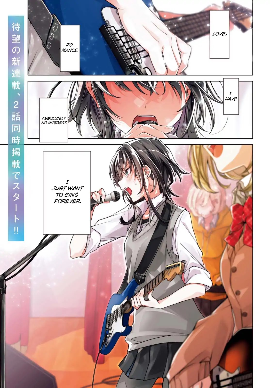 Whispering You a Love Song Chapter 2 page 1 - Chapter 2: First love, by a cherry tree, with Kouhai