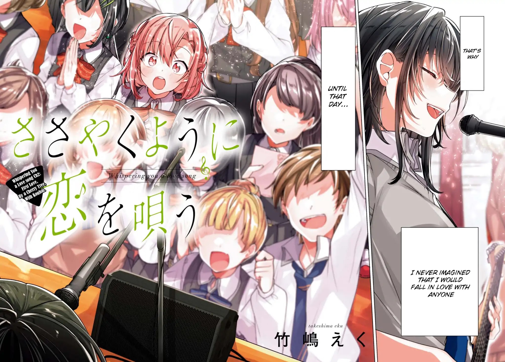 Whispering You a Love Song Chapter 2 page 2 - Chapter 2: First love, by a cherry tree, with Kouhai
