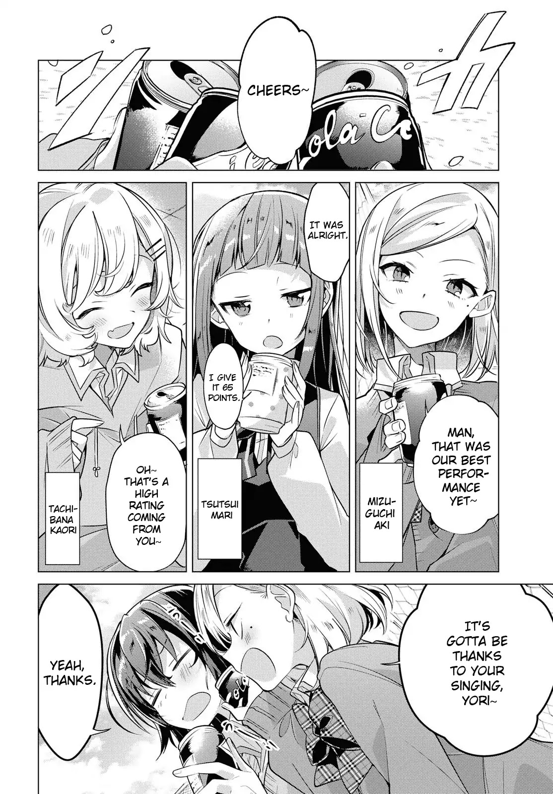 Whispering You a Love Song Chapter 2 page 4 - Chapter 2: First love, by a cherry tree, with Kouhai