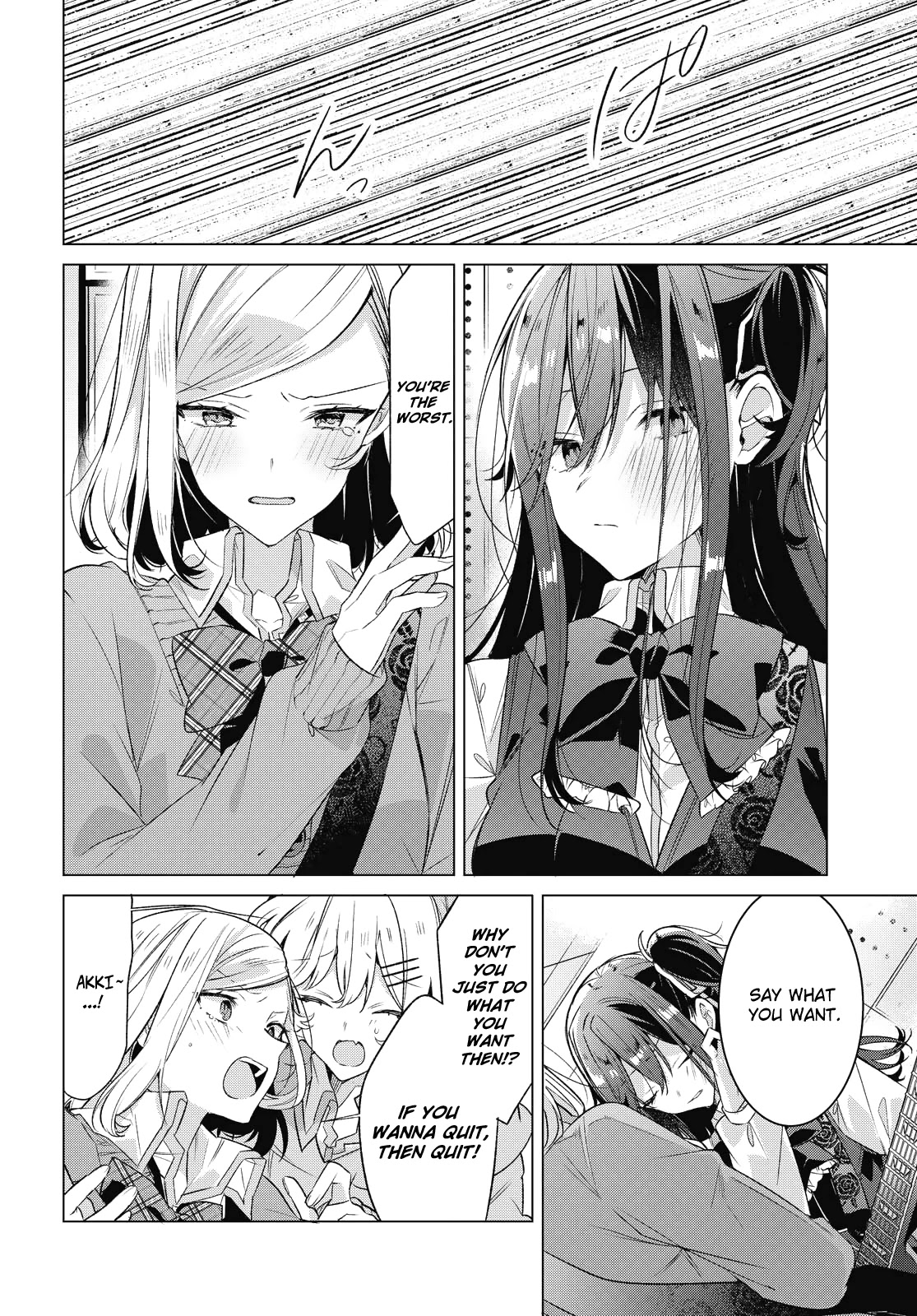 Whispering You a Love Song Chapter 20 page 24 - Chapter 20: The Past, Songs, and a Secret
