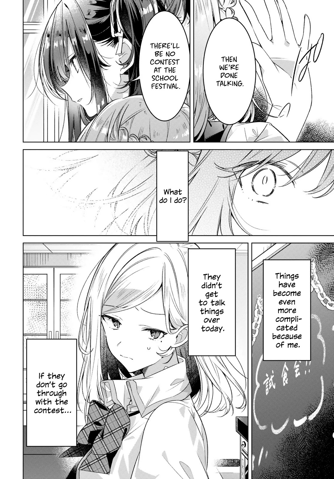 Whispering You a Love Song Chapter 27 page 6 - Chapter 27: Choices, Welcomes, and Managers