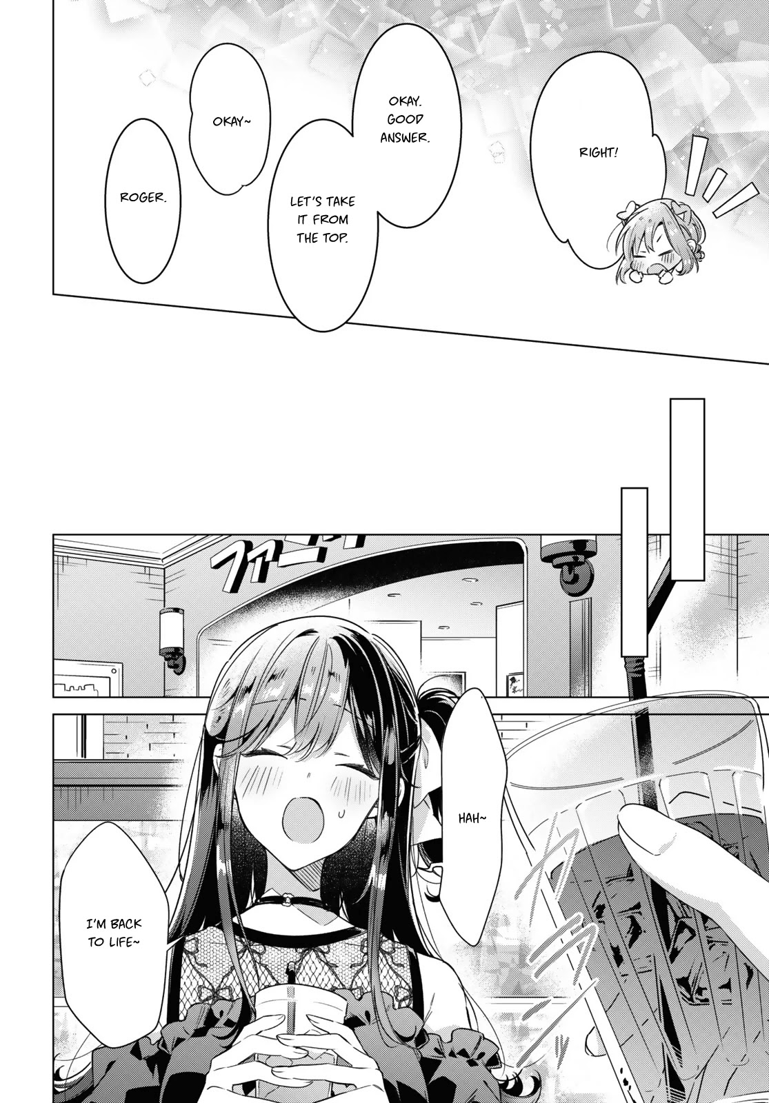Whispering You a Love Song Chapter 29 page 16 - Chapter 29: Practice, Managers and Secrets