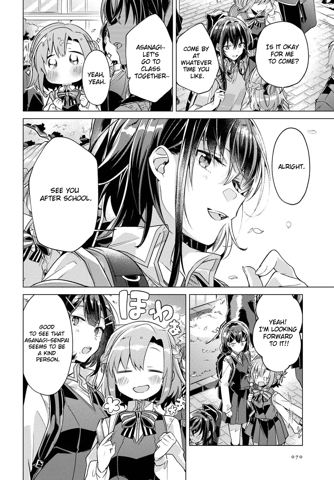 Whispering You a Love Song Chapter 3 page 4 - Chapter 3: After School, Time for the Two of Us