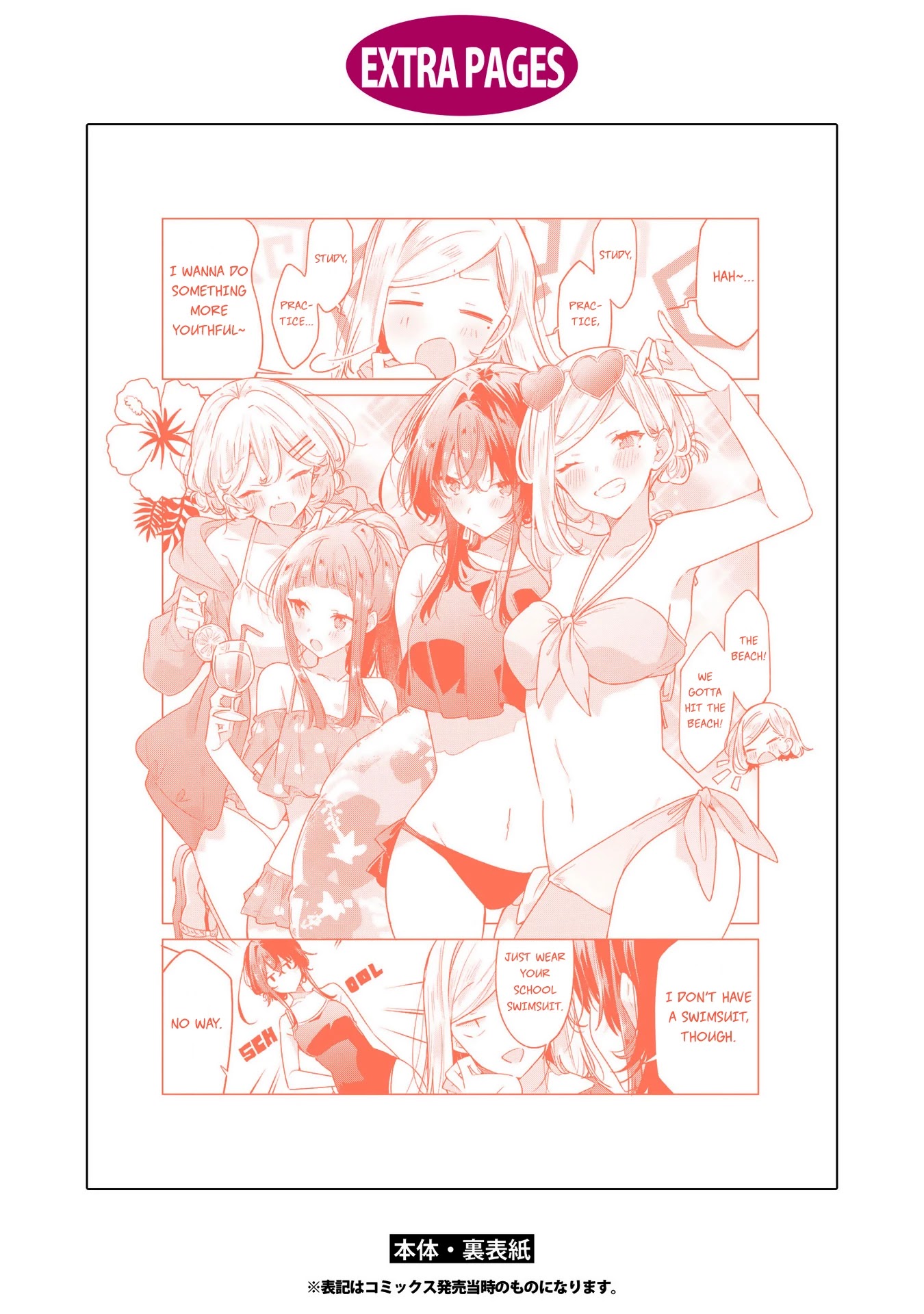 Whispering You a Love Song Chapter 31.5 page 8 - Chapter 31.5: Volume 6 extras