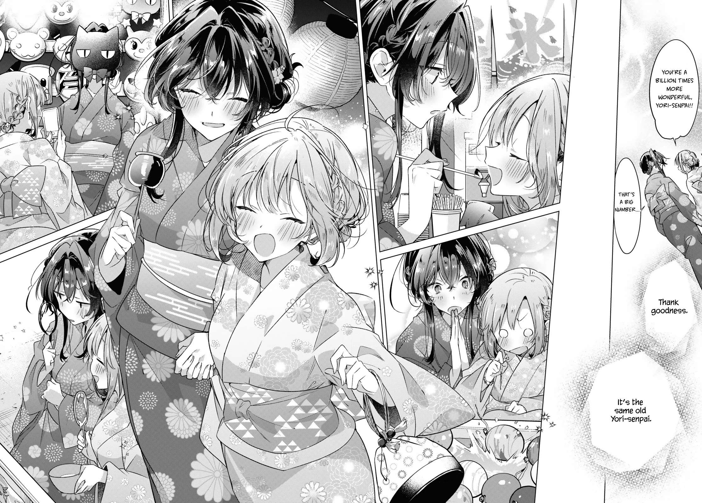 Whispering You a Love Song Chapter 31 page 14 - Chapter 31: A Summer Festival and Wavering Feelings