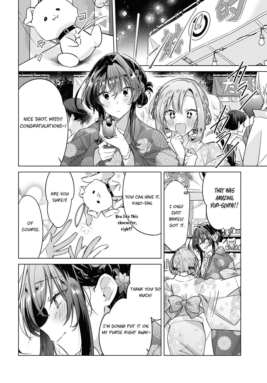 Whispering You a Love Song Chapter 31 page 15 - Chapter 31: A Summer Festival and Wavering Feelings