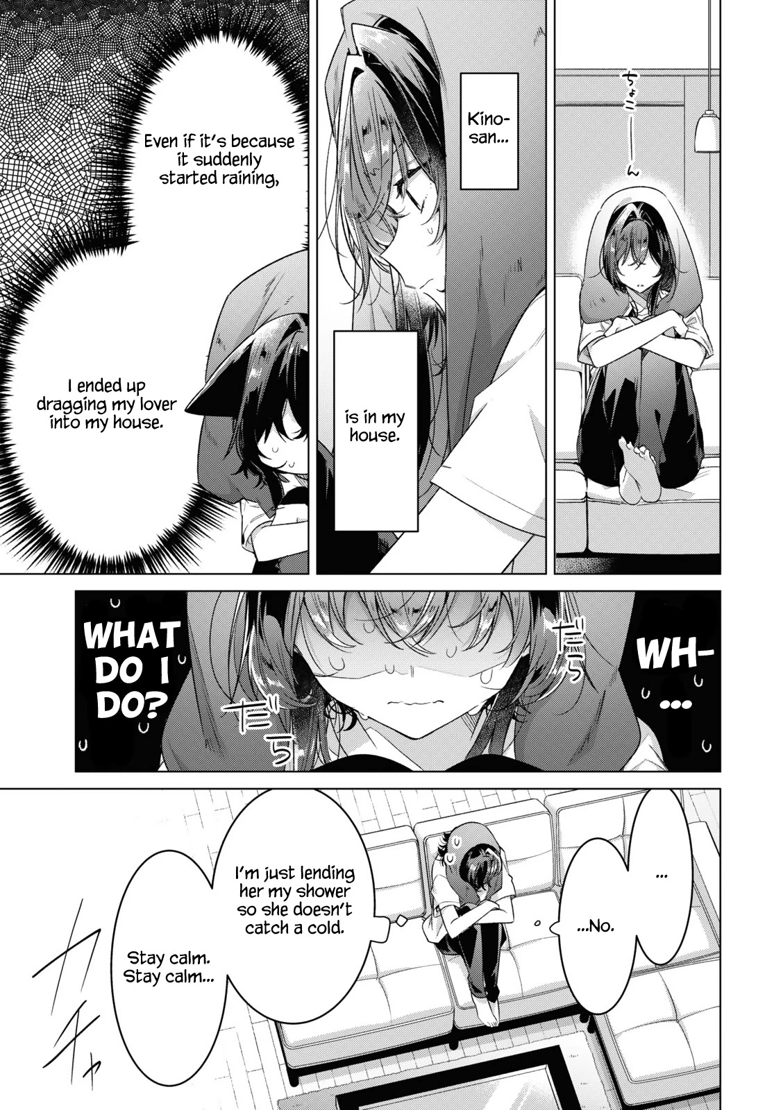 Whispering You a Love Song Chapter 32 page 3 - Chapter 32: A Kiss Between Lovers, And Then...