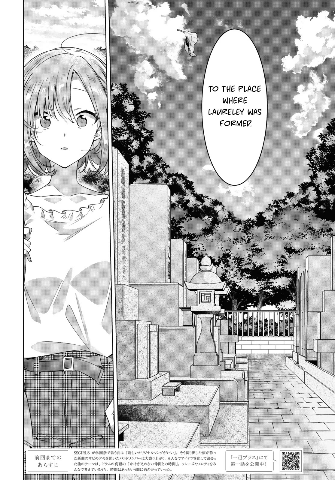 Whispering You a Love Song Chapter 34 page 2 - Chapter 34: The Past, Determination, and a Curse.