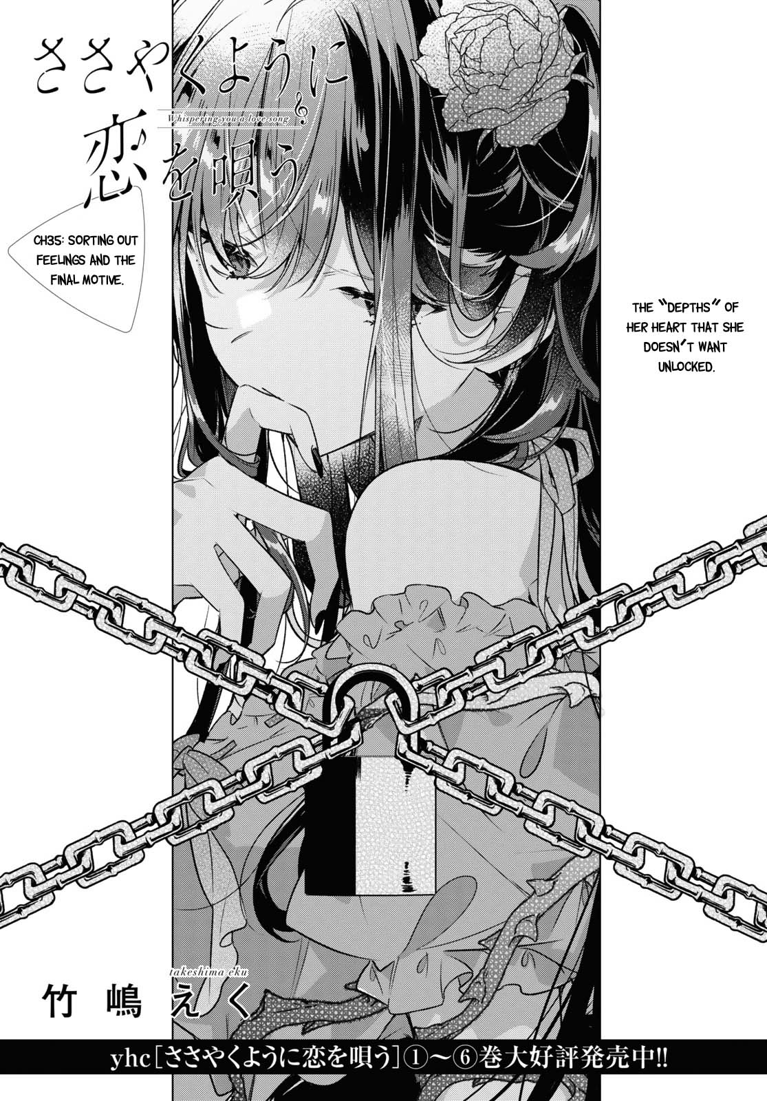 Whispering You a Love Song Chapter 35 page 1 - Chapter 35: Sorting Out Feelings and the Final Motive.
