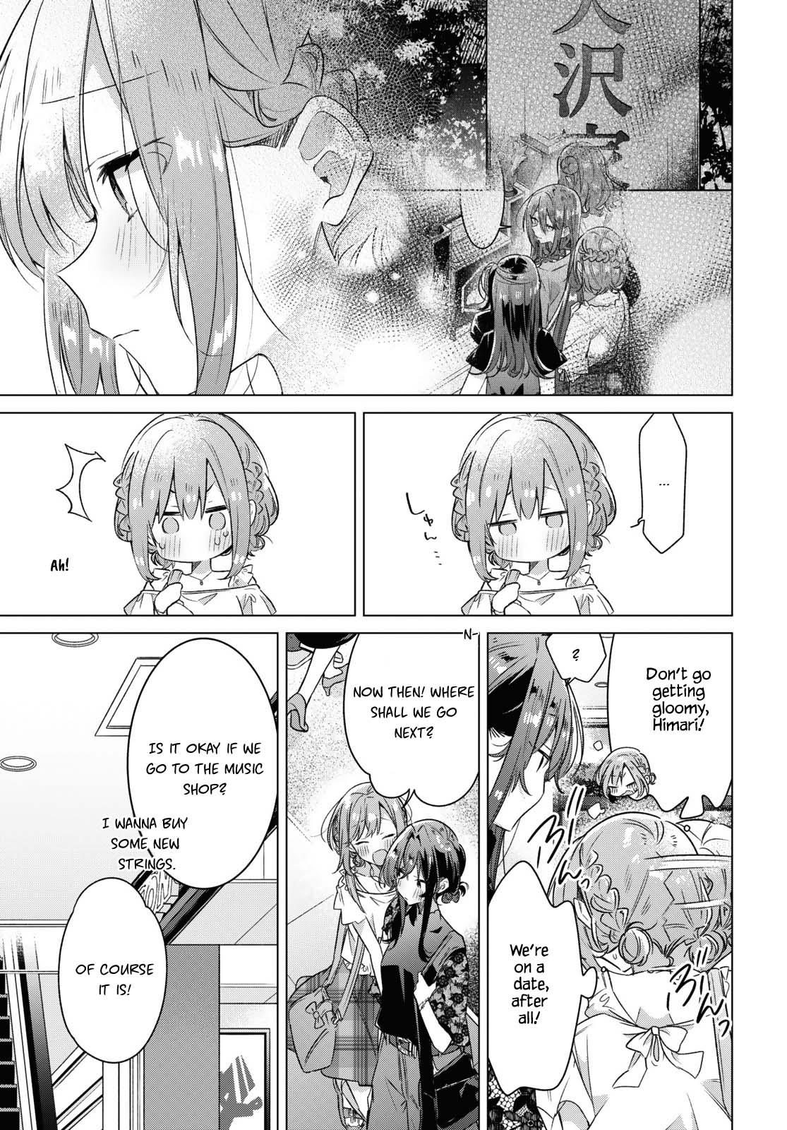 Whispering You a Love Song Chapter 35 page 3 - Chapter 35: Sorting Out Feelings and the Final Motive.