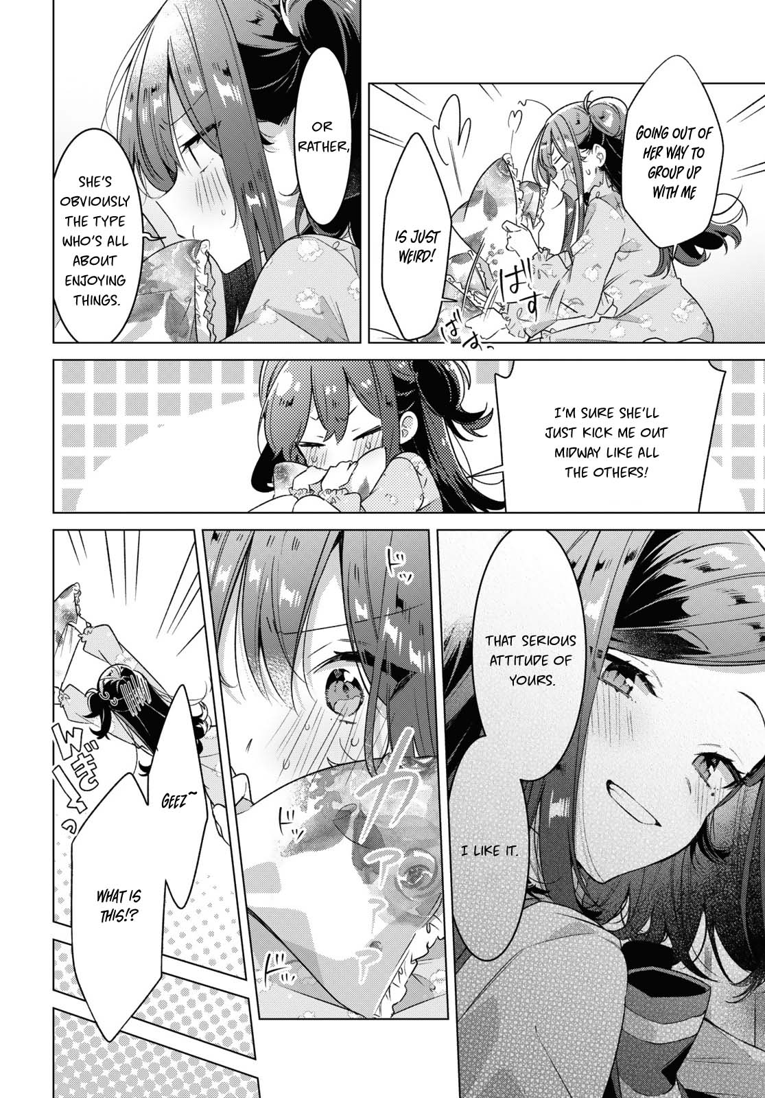 Whispering You a Love Song Chapter 36 page 16 - Chapter 36: Memories of That Day, Feelings of That Day.