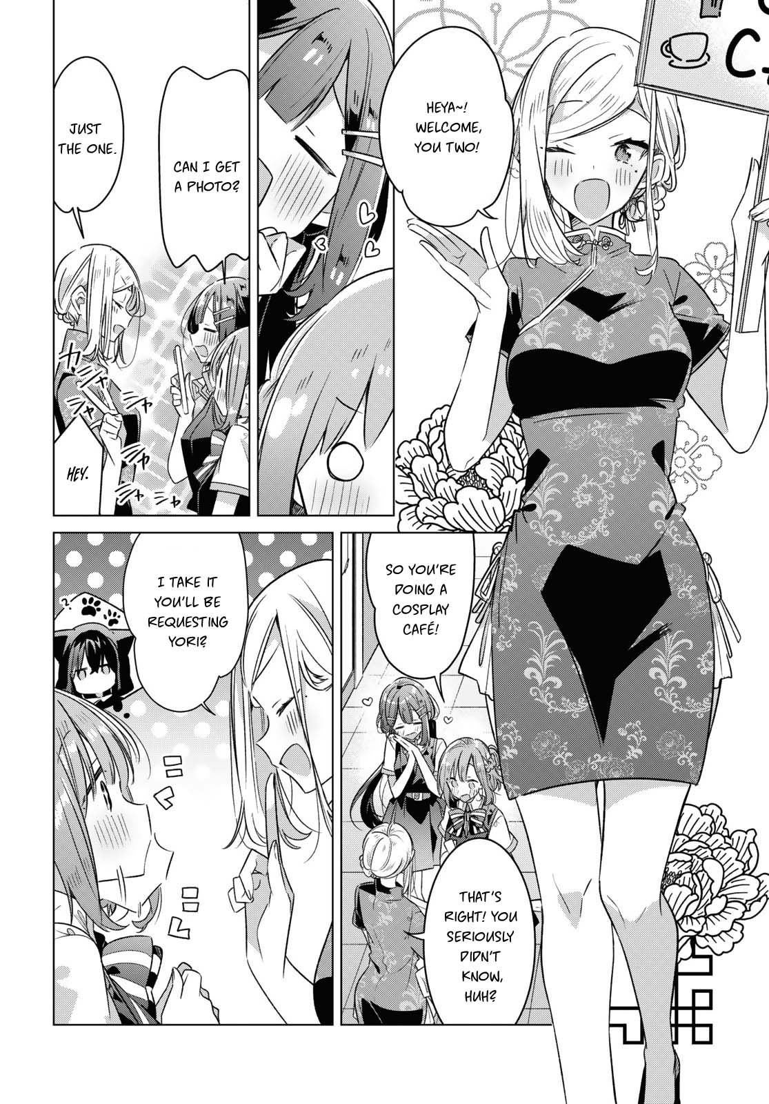Whispering You a Love Song Chapter 38 page 17 - Chapter 38: Jealousy, Songs, and a Kiss