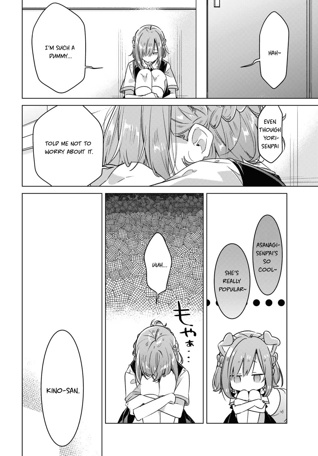 Whispering You a Love Song Chapter 38 page 25 - Chapter 38: Jealousy, Songs, and a Kiss