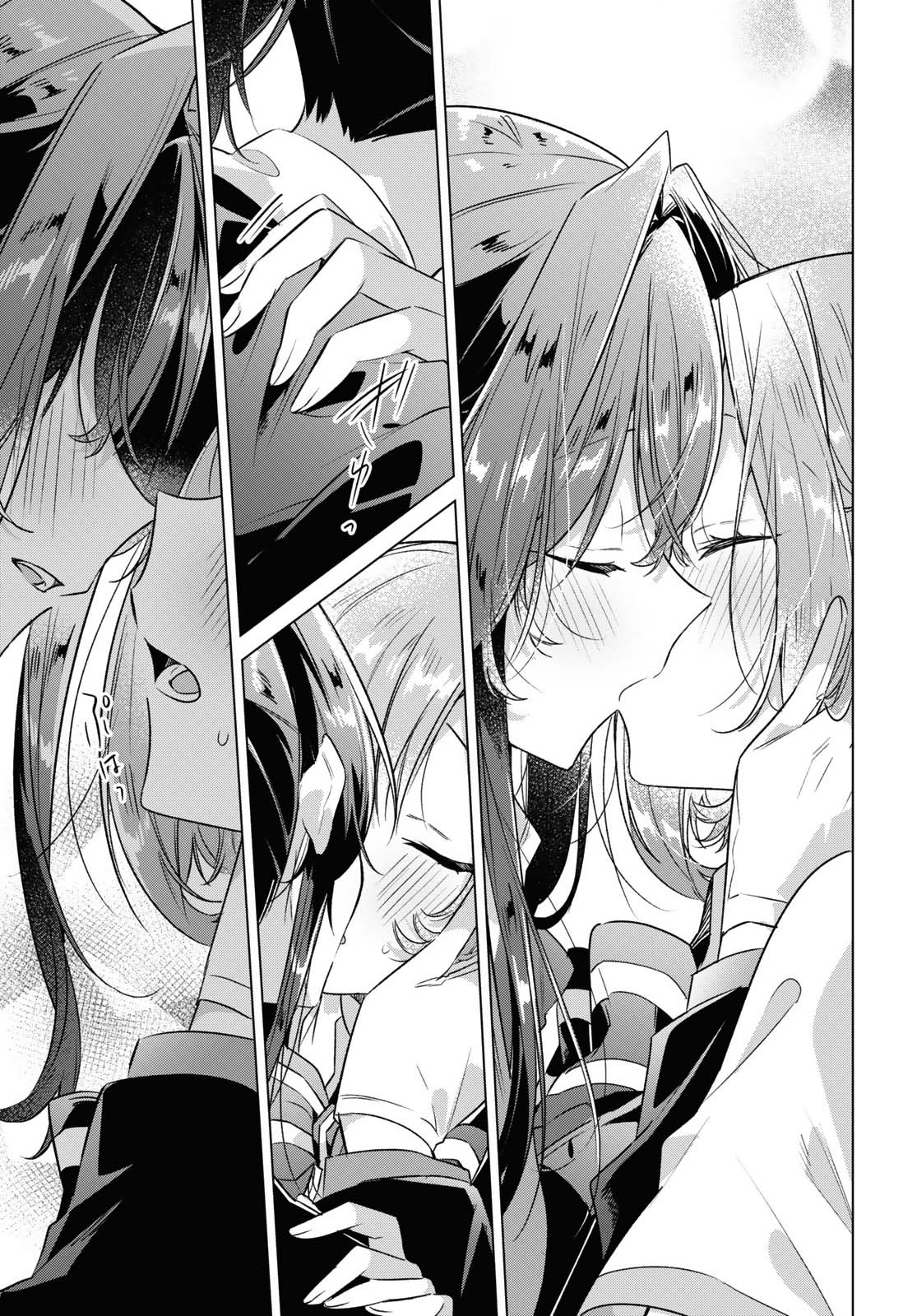 Whispering You a Love Song Chapter 38 page 32 - Chapter 38: Jealousy, Songs, and a Kiss