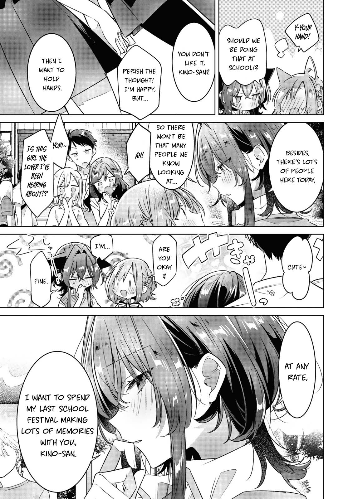 Whispering You a Love Song Chapter 38 page 5 - Chapter 38: Jealousy, Songs, and a Kiss