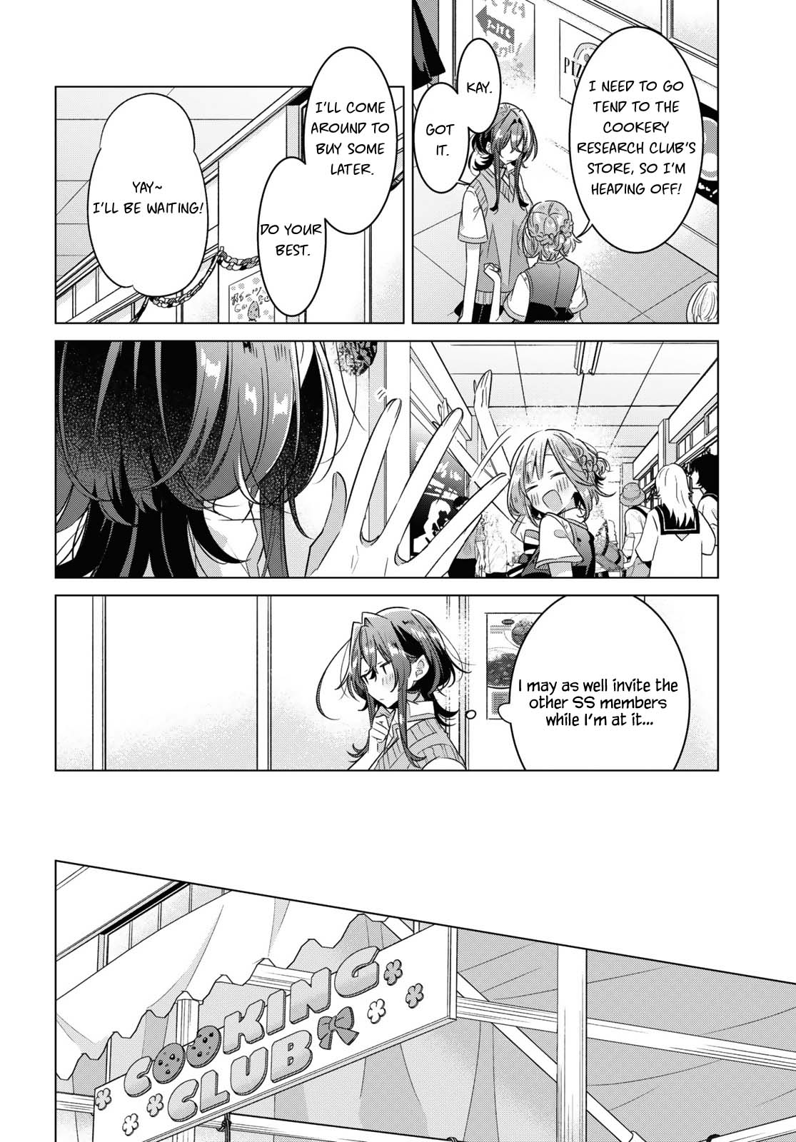 Whispering You a Love Song Chapter 38 page 7 - Chapter 38: Jealousy, Songs, and a Kiss