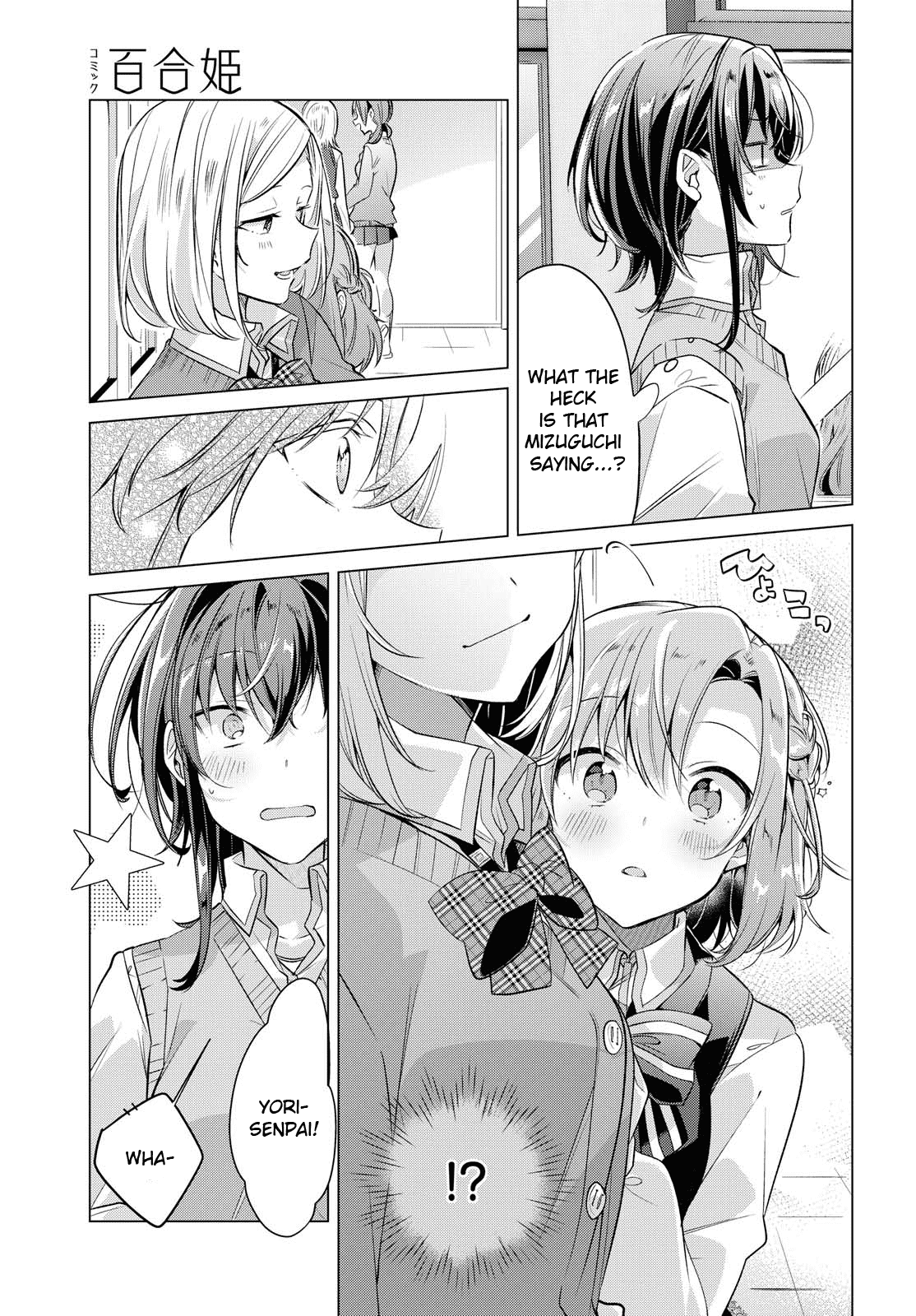 Whispering You a Love Song Chapter 4 page 5 - Chapter 4: On a rainy day, in the classroom.