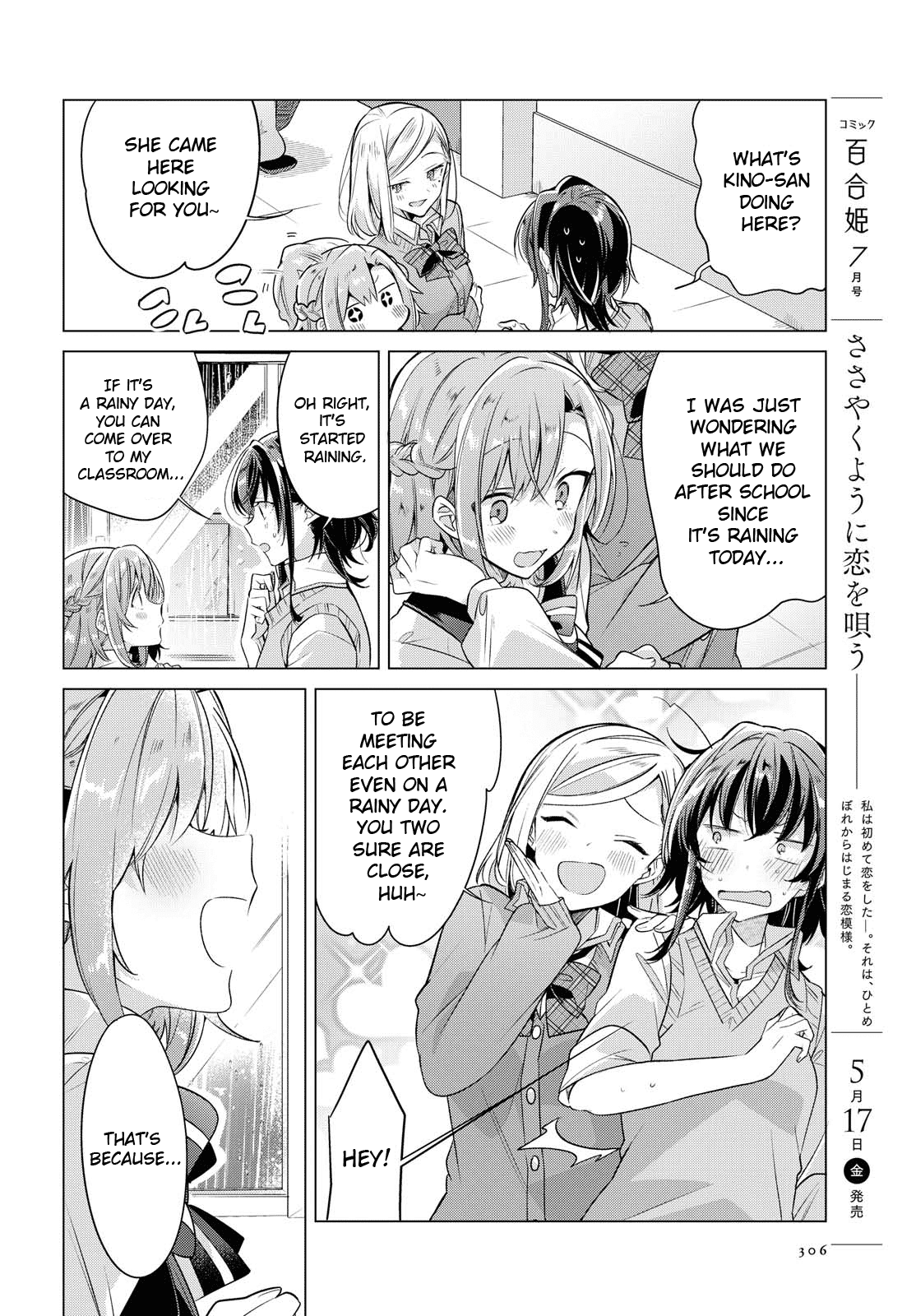 Whispering You a Love Song Chapter 4 page 6 - Chapter 4: On a rainy day, in the classroom.