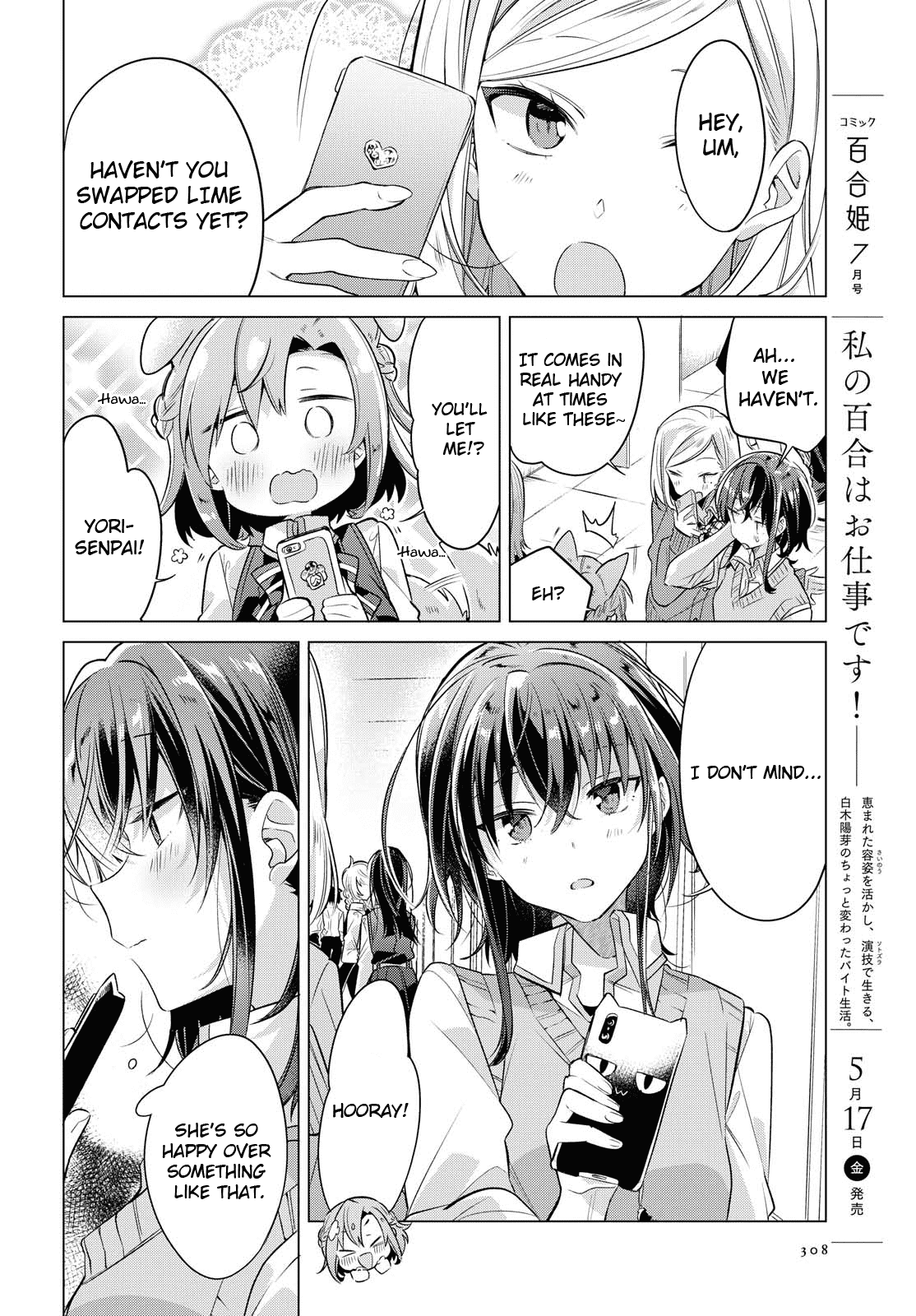 Whispering You a Love Song Chapter 4 page 8 - Chapter 4: On a rainy day, in the classroom.