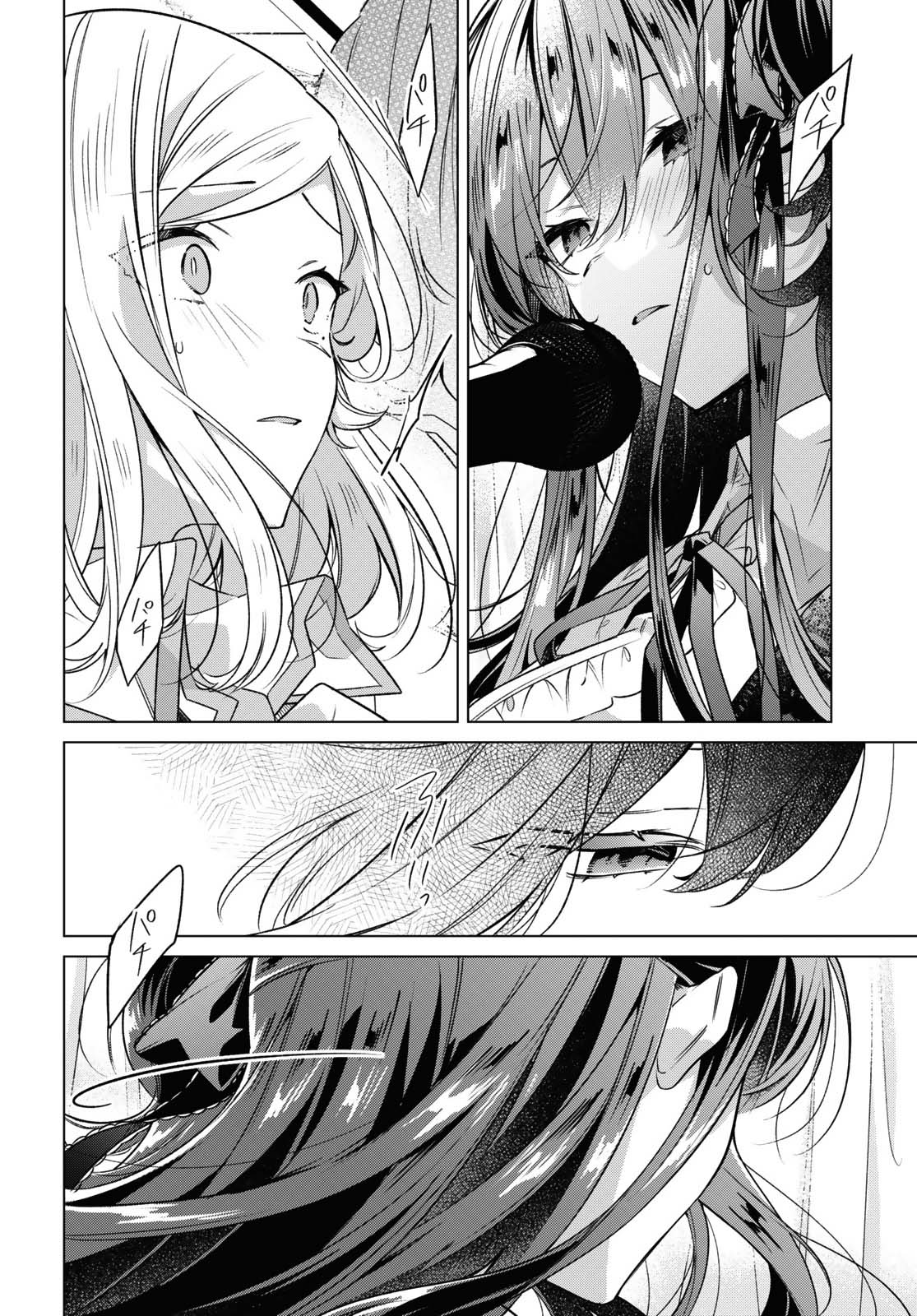 Whispering You a Love Song Chapter 40 page 23 - Chapter 40: Truth and First Love.