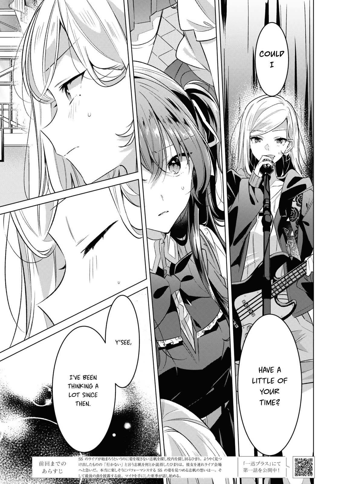 Whispering You a Love Song Chapter 43 page 1 - Chapter 43: A Song I Want to Reach You