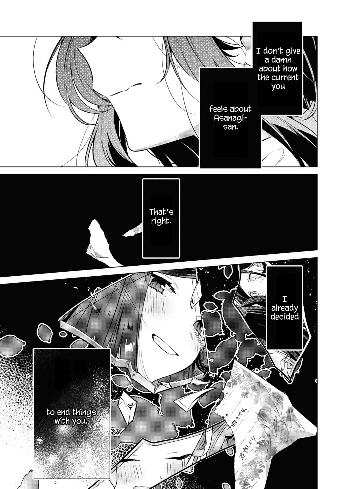 Whispering You a Love Song Chapter 43 page 26 - Chapter 43: A Song I Want to Reach You