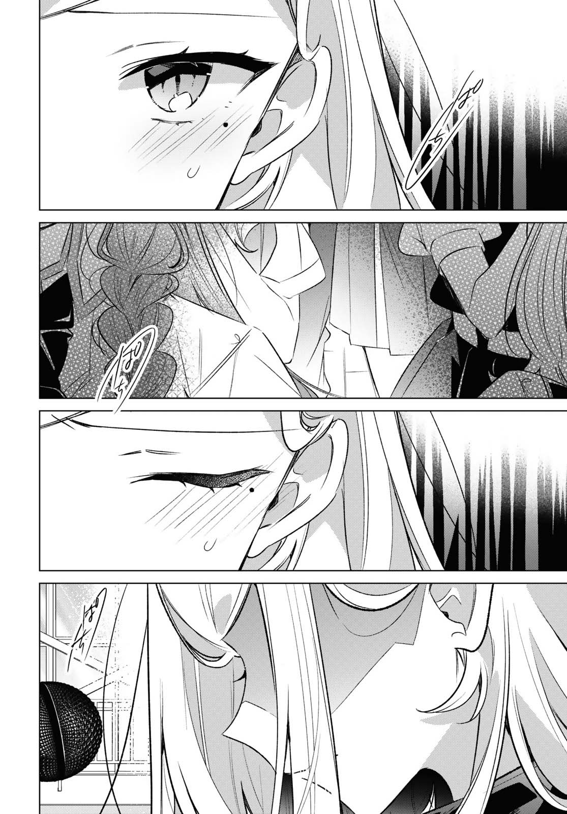 Whispering You a Love Song Chapter 43 page 34 - Chapter 43: A Song I Want to Reach You