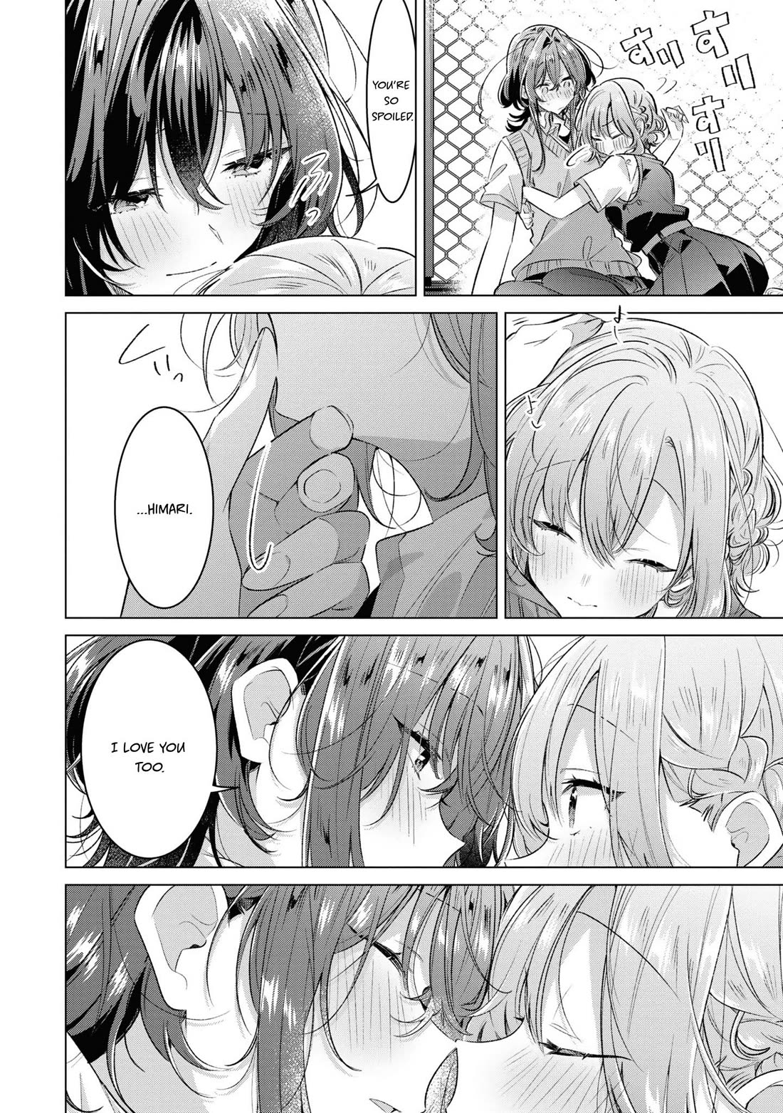 Whispering You a Love Song Chapter 44.5 page 22 - Chapter 44.5: The End of the Festival, And After That.