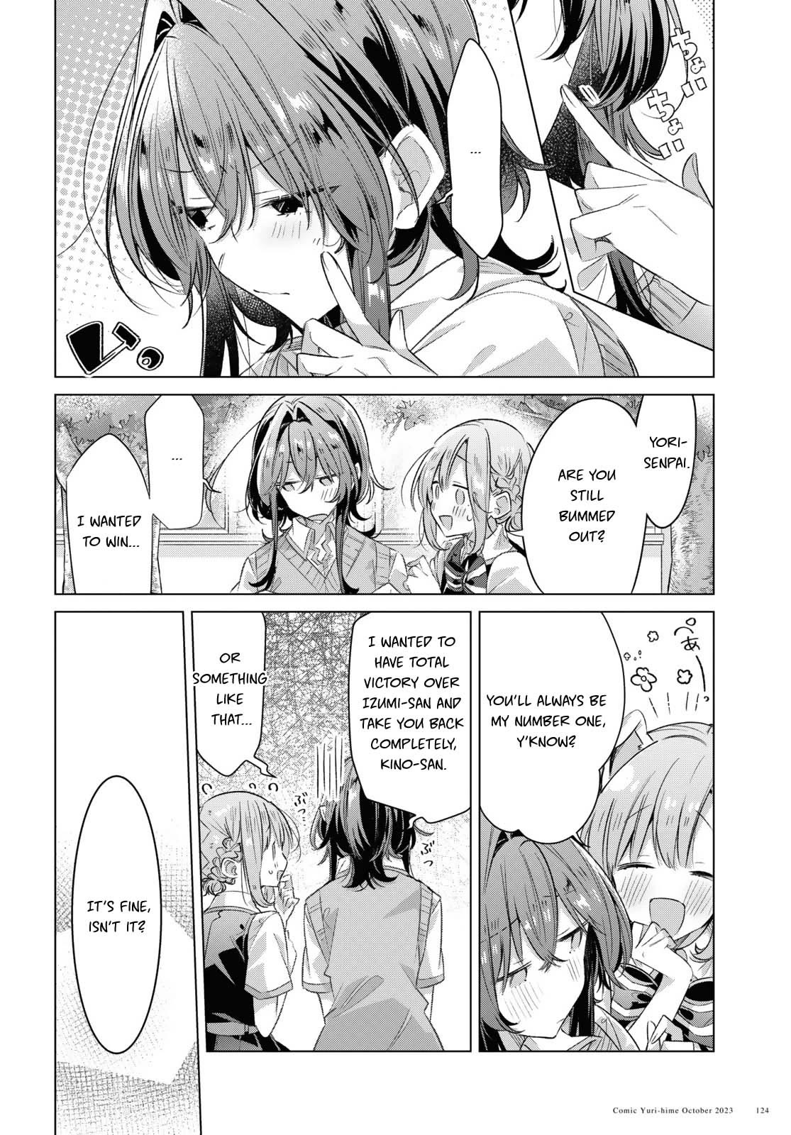 Whispering You a Love Song Chapter 44 page 12 - Chapter 44: The End of the Festival, and Everyone's Feelings