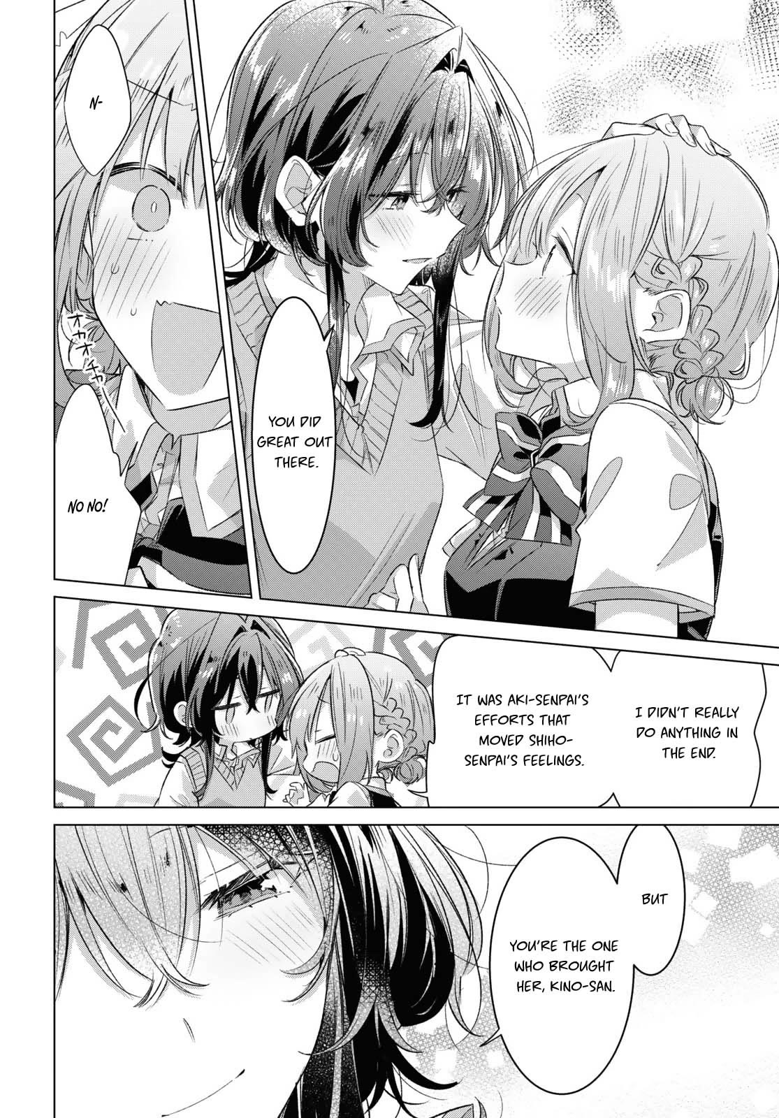 Whispering You a Love Song Chapter 44 page 14 - Chapter 44: The End of the Festival, and Everyone's Feelings