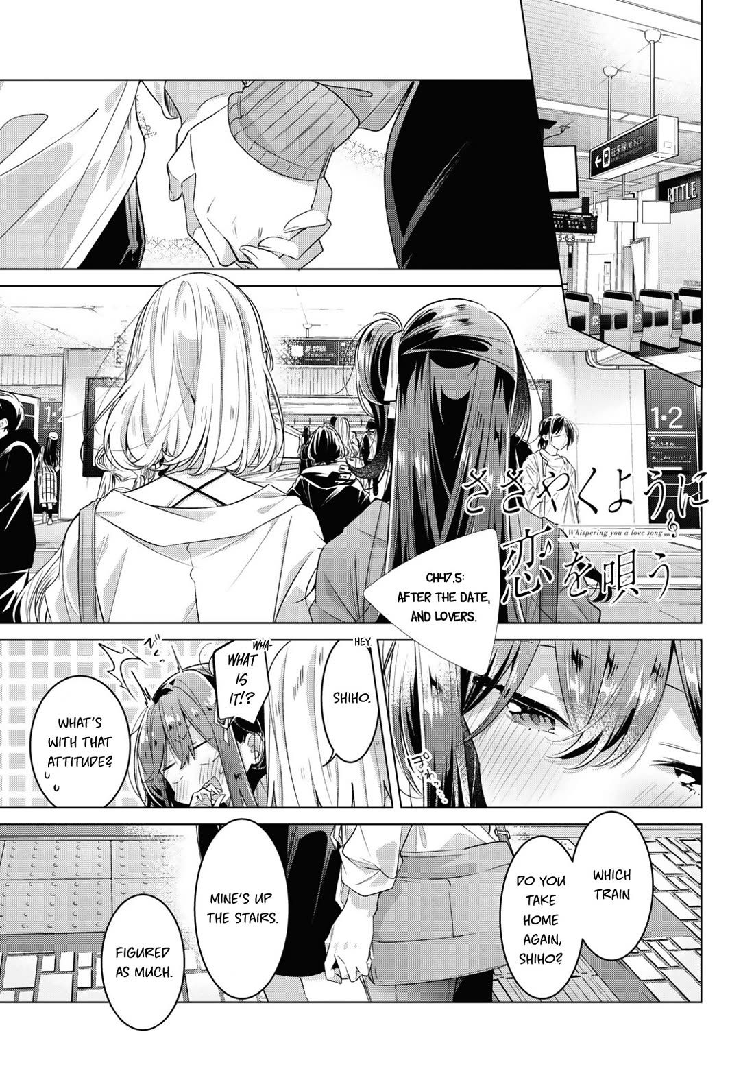 Whispering You a Love Song Chapter 47.5 page 1 - Chapter 47.5: After the Date, And Lovers.