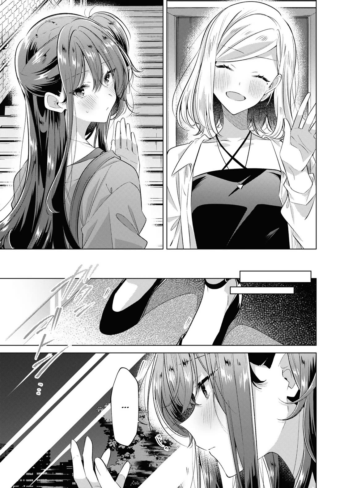 Whispering You a Love Song Chapter 47.5 page 3 - Chapter 47.5: After the Date, And Lovers.