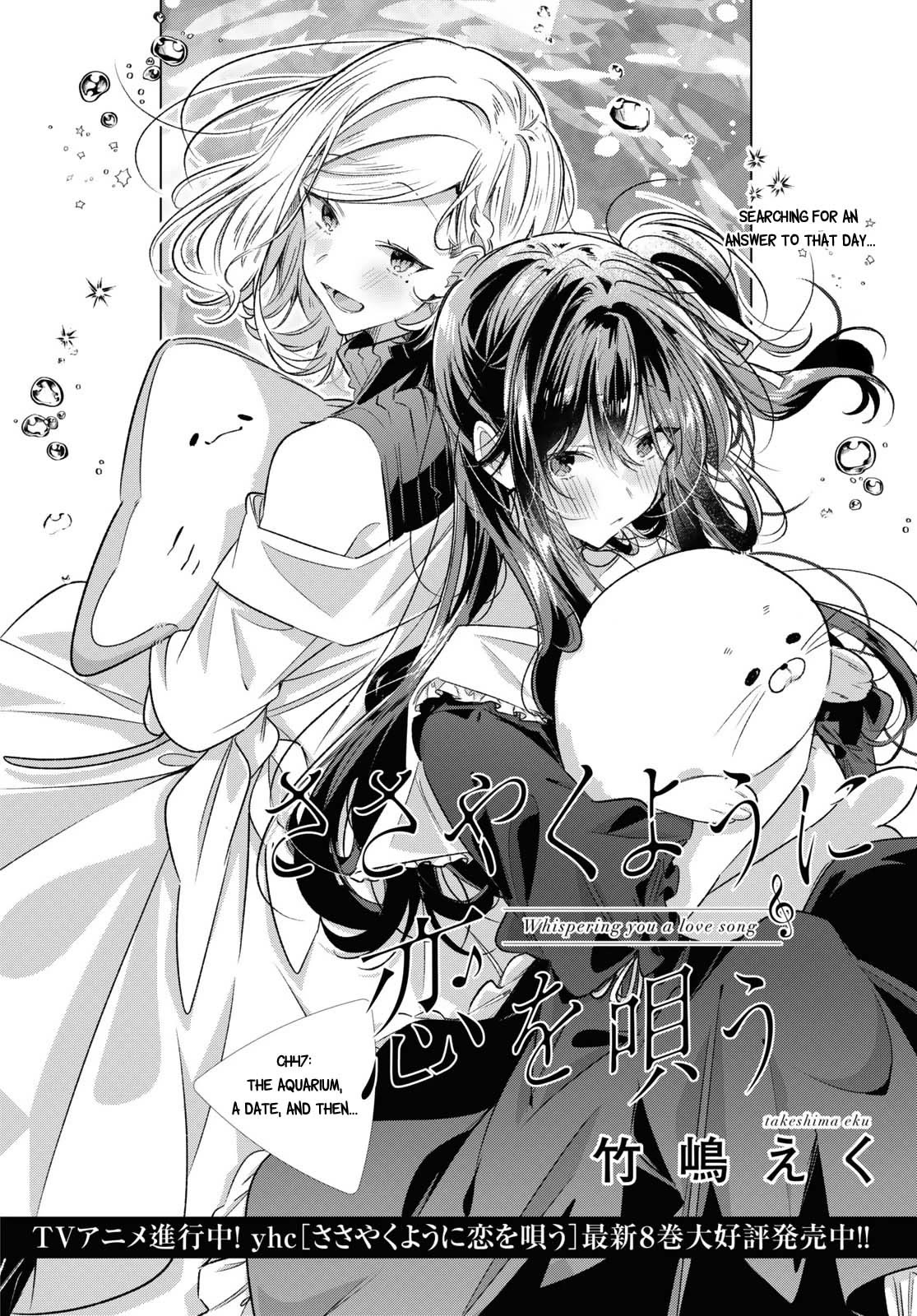 Whispering You a Love Song Chapter 47 page 4 - Chapter 47: The Aquarium, A Date, And Then...