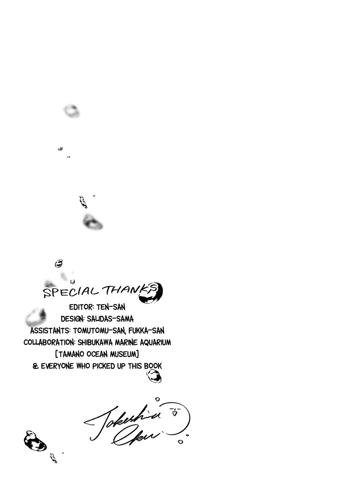 Whispering You a Love Song Chapter 48.5 page 9 - Chapter 48.5: The Two Afterwards + Volume 10 extras