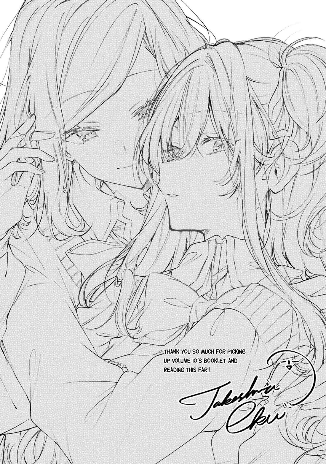 Whispering You a Love Song Chapter 48.6 page 23 - Chapter 48.6: The Me That Day, The Us From Now On