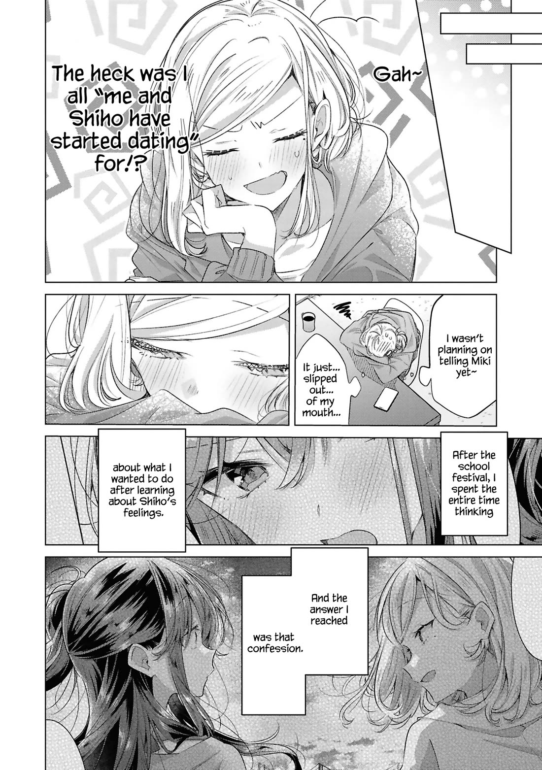 Whispering You a Love Song Chapter 48.6 page 4 - Chapter 48.6: The Me That Day, The Us From Now On