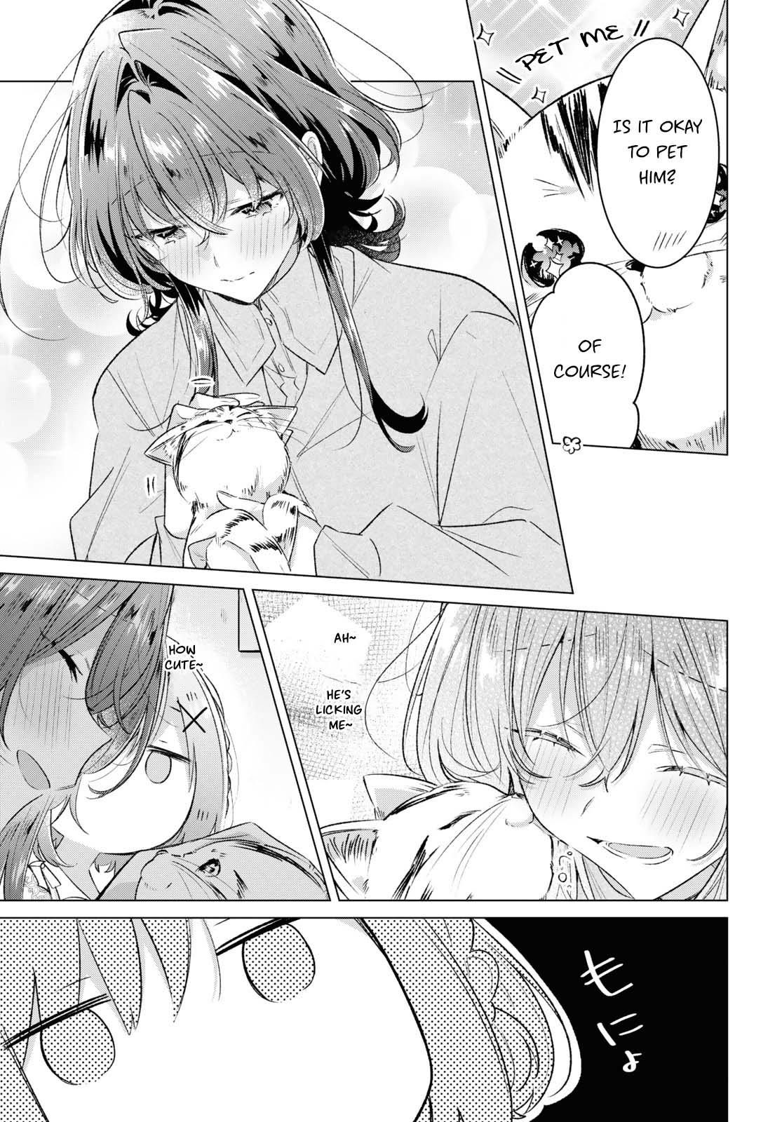 Whispering You a Love Song Chapter 48 page 13 - Chapter 48: A Home Date and What Comes After That.