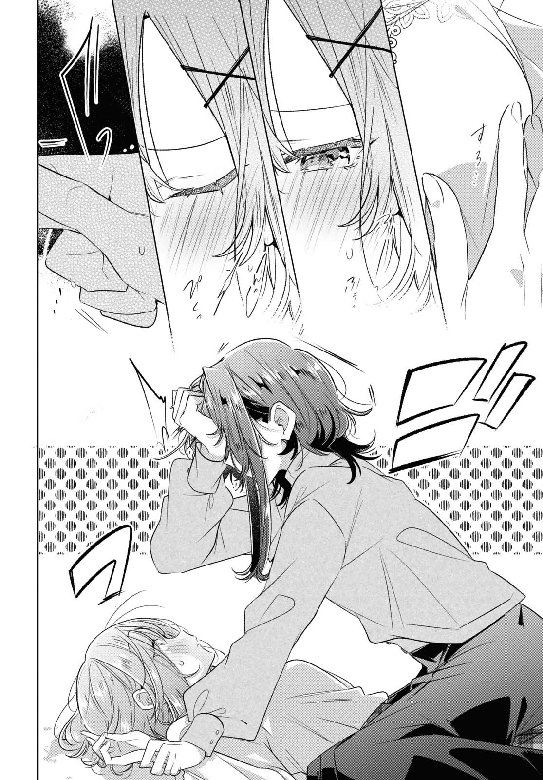 Whispering You a Love Song Chapter 48 page 19 - Chapter 48: A Home Date and What Comes After That.