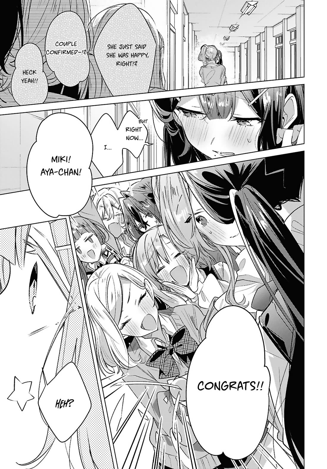 Whispering You a Love Song Chapter 49 page 23 - Chapter 49: Impatience, Consultation, and a Confession...