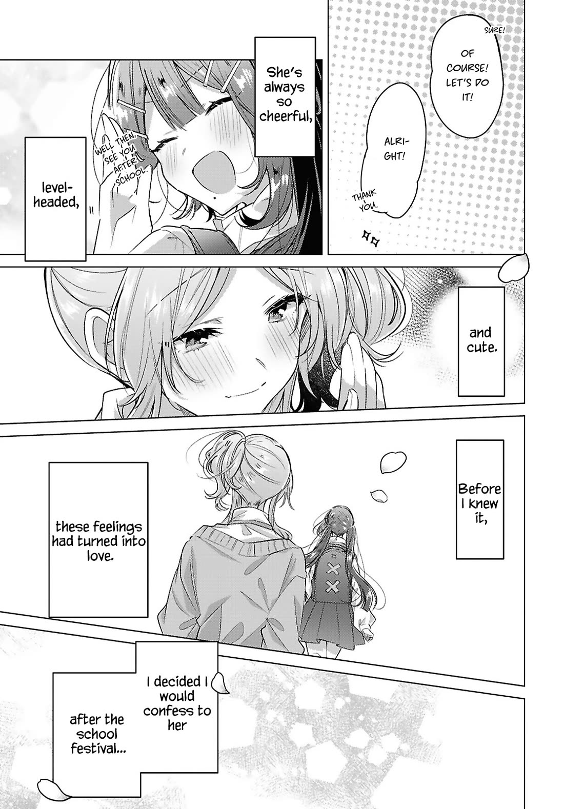 Whispering You a Love Song Chapter 49 page 3 - Chapter 49: Impatience, Consultation, and a Confession...