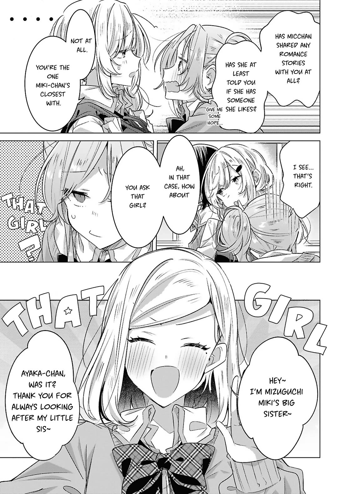 Whispering You a Love Song Chapter 49 page 5 - Chapter 49: Impatience, Consultation, and a Confession...