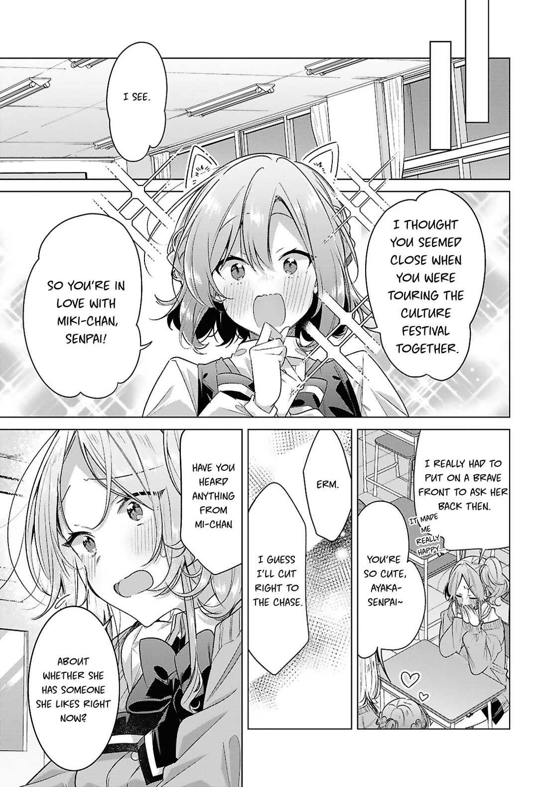 Whispering You a Love Song Chapter 49 page 7 - Chapter 49: Impatience, Consultation, and a Confession...