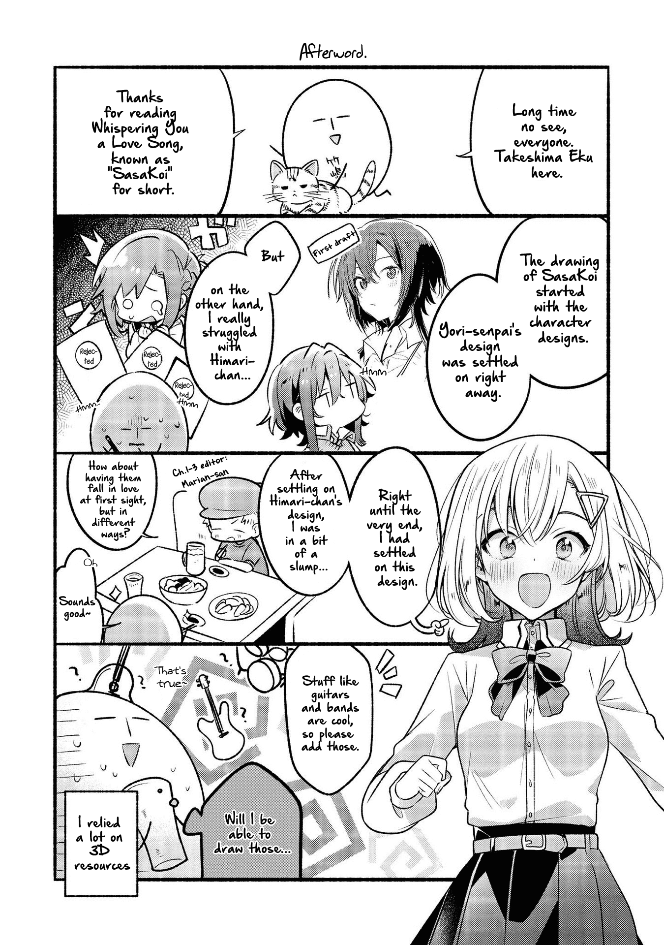 Whispering You a Love Song Chapter 5.5 page 16 - Chapter 5.5: Volume 1 Extras
