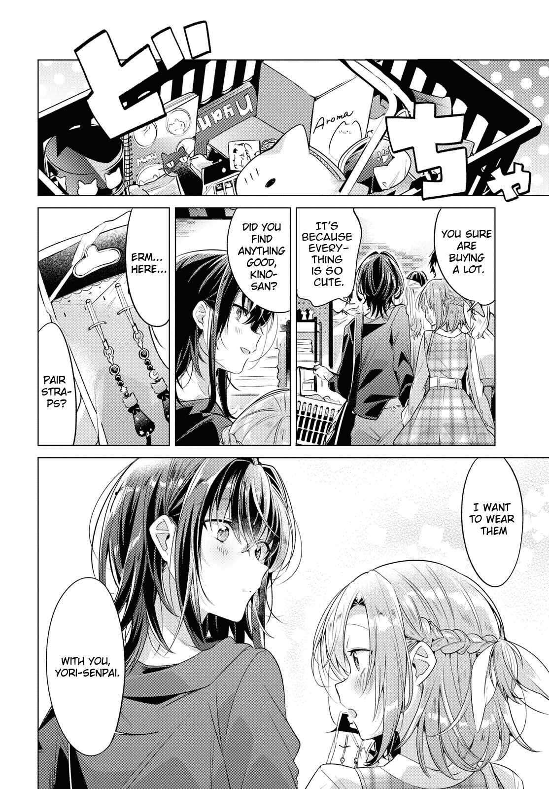 Whispering You a Love Song Chapter 5 page 14 - Chapter 5: Love, A date, And then...
