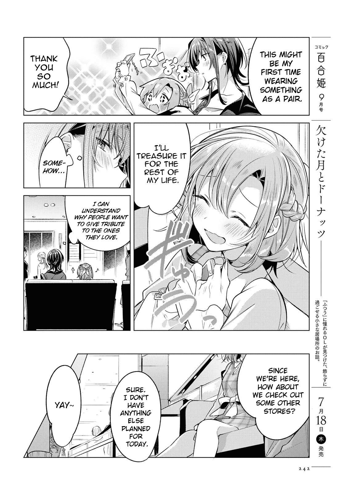 Whispering You a Love Song Chapter 5 page 16 - Chapter 5: Love, A date, And then...