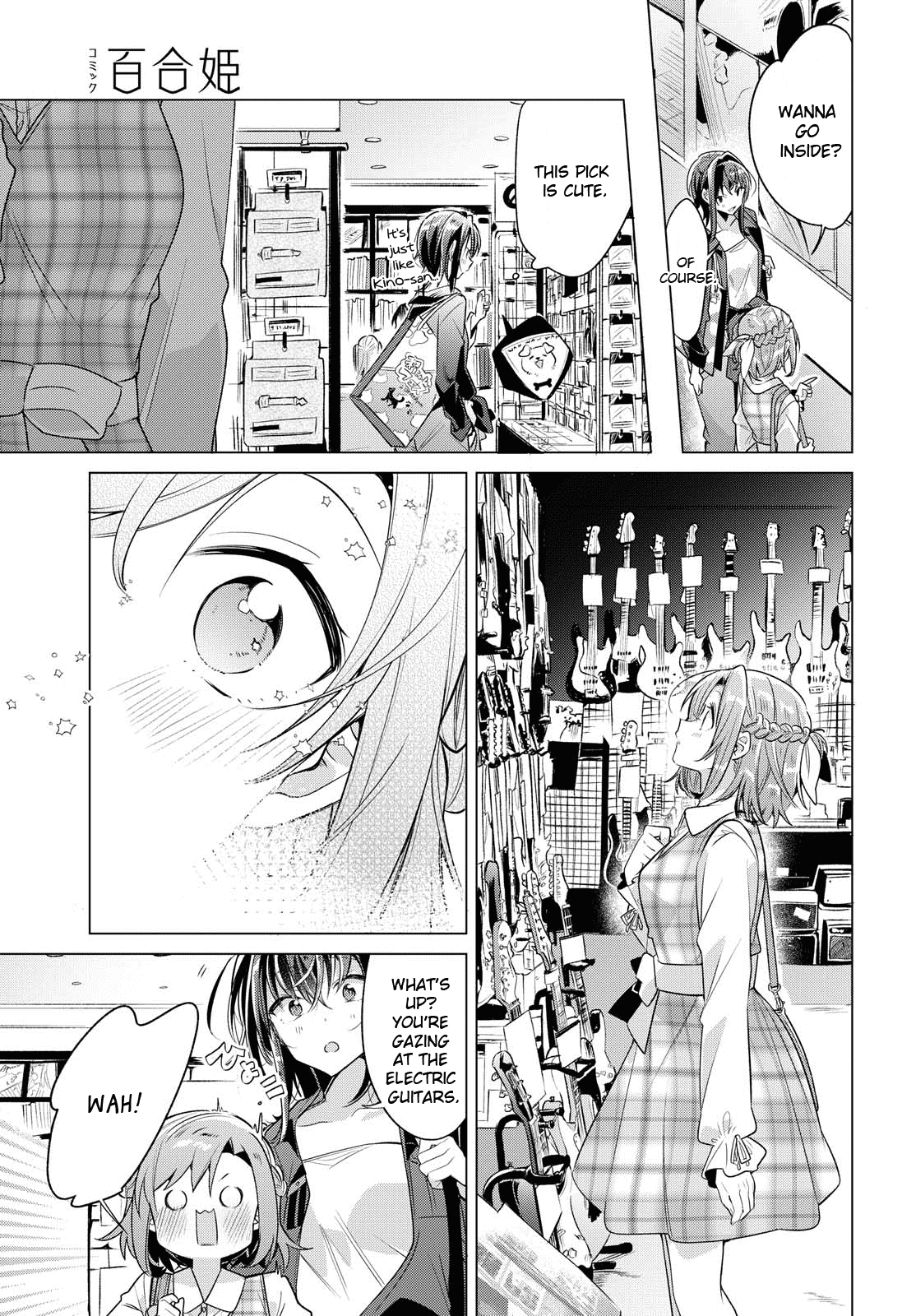 Whispering You a Love Song Chapter 5 page 19 - Chapter 5: Love, A date, And then...
