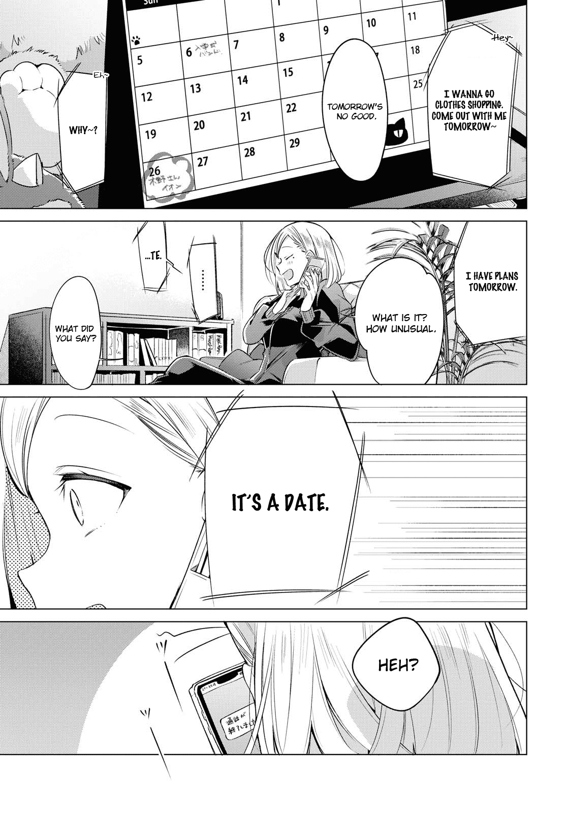 Whispering You a Love Song Chapter 5 page 3 - Chapter 5: Love, A date, And then...